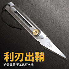 OLFA爱利华工艺美工模型木工刻刀嫁接CK-2不锈钢刀34B雕刻切割刀