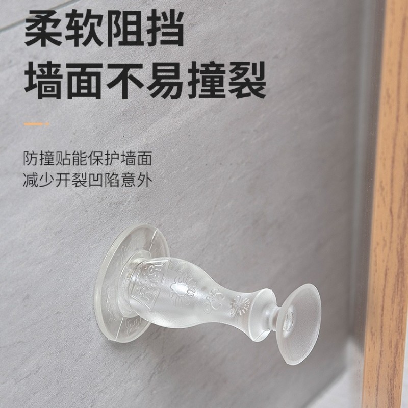 PVC Soft Rubber Anti-Collision Door Suction Modern Simple Punch-Free Bathroom Door Top Bathroom Floor Knob Mute Door Stopper