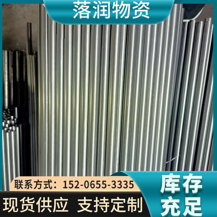 q235冷拔光轴 a3冷拉光圆8mm10mm12mm18mm冷拔圆钢 光轴实心圆棒