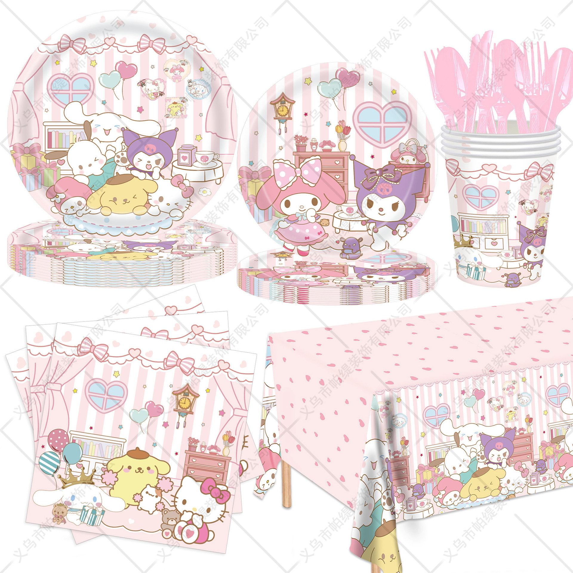 新款卡通三丽鸥凯蒂猫库洛米儿童生日派对餐具装饰布置用品套装