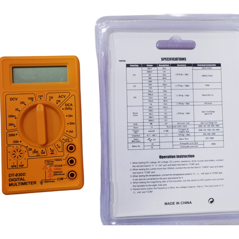 DT-830D带蜂鸣小型数字万用表二三级管手持式数显万用表现货