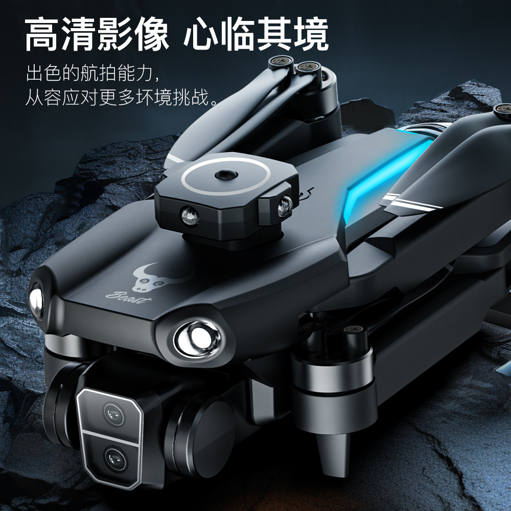 sg109pro 避障四轴无人机无刷电机双摄像头高清航拍折叠飞行器