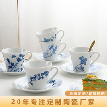 中式复古咖啡杯套装杯碟 陶瓷茶杯家居餐厅酒吧杯子咖啡具礼品