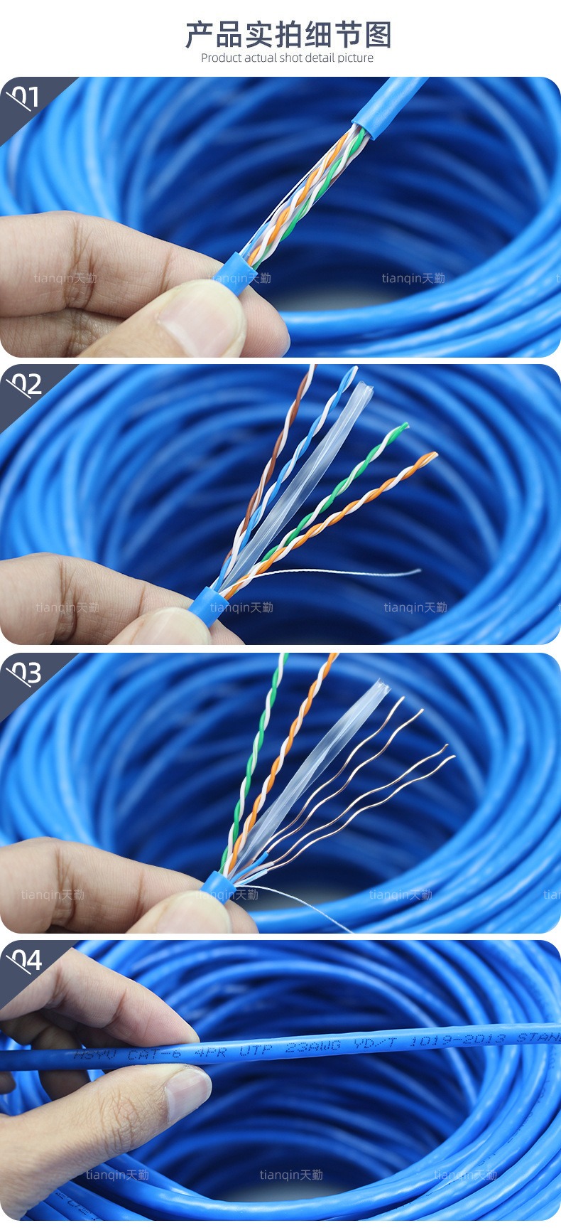 超六类非屏蔽网线8芯无氧铜宽带网络监控双绞线cat6千兆网线300米