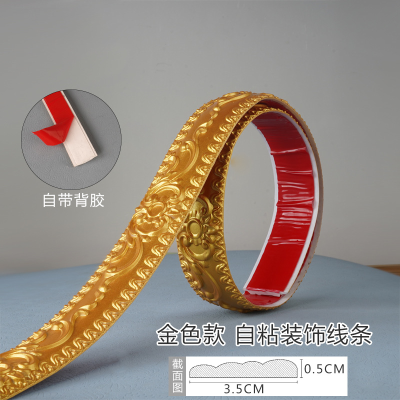 5cm镜框线条电视背景墙pvc石膏线条吊顶pu线条装饰自粘相框线条