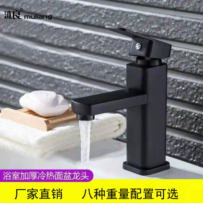 Basin Faucet Hot and Cold Copper Washbasin Wash Basin Bathroom Wash Inter-Platform Basin Two-in-One Hot and Cold Faucet Water Tap