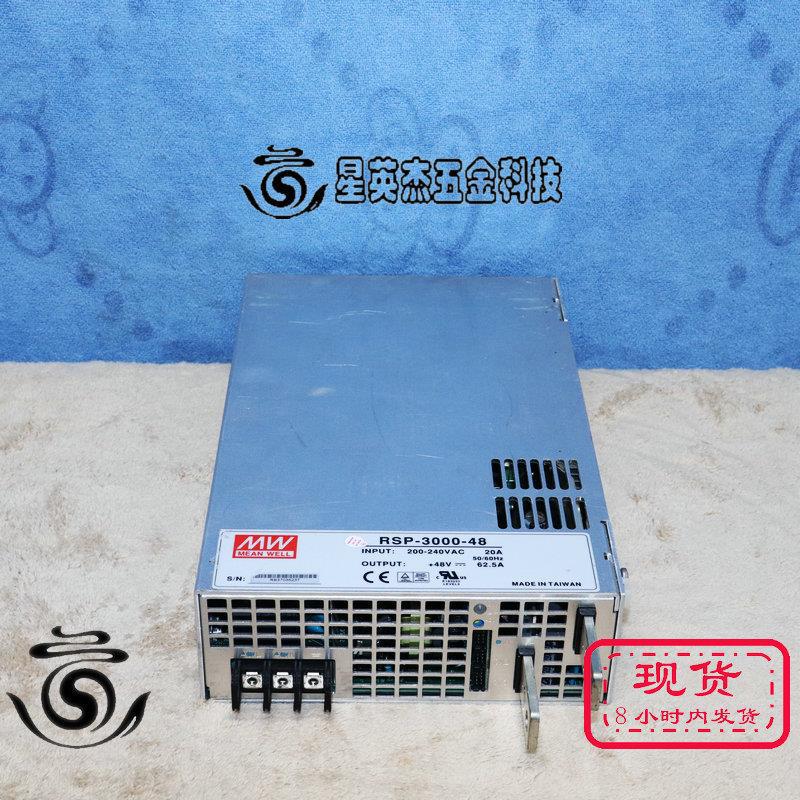 a025*mw 明纬电源 rsp-3000-48 3000w大功率开关电源实物拍摄拆机
