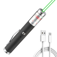 USB充电激光灯笔镭射灯红绿光紫光工程会议驾校教鞭短款激光手电