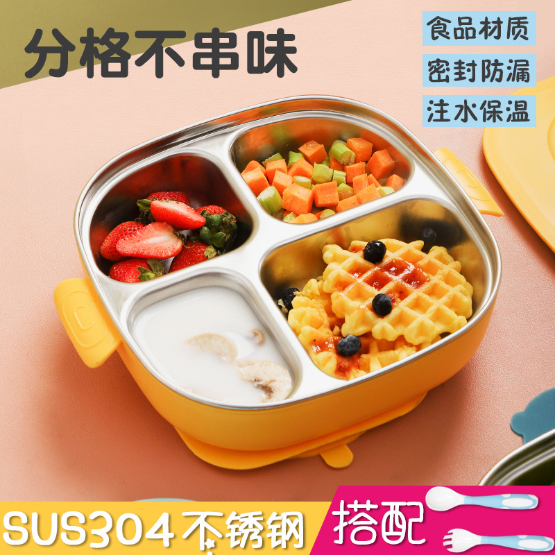 304 Stainless Steel Children's Dinner Plate Baby Drop Proof Suction Cup Water Injection Thermal Insulation Bowl Baby Compartment Complementary Food Lunch Box Lunch Box