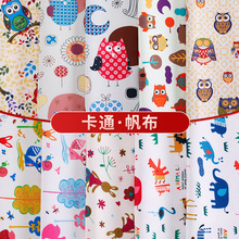 现货全涤日韩卡通系列数码印花帆布布料环保不褪色平纹靠枕垫面料
