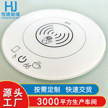 东莞玻璃厂加工智能触控玻璃面板小家电玻璃面板耐温耐压钢化玻璃