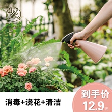 喷水壶浇花浇水喷花器园艺养花家用洒水壶喷雾器消毒专用小喷壶瓶