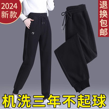 运动裤女春秋款2024新款女士大码胖mm休闲加绒裤子女裤束脚卫裤春