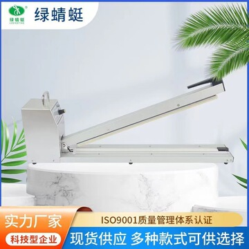 商用fs500-fs1000h加长铝壳手压塑料膜包装袋锡箔袋封口机-阿里巴巴