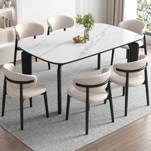 复古实木餐桌长方形现代简约家用侘寂风哑光纯白色岩板餐桌椅组合