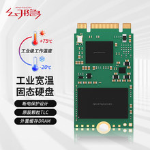 幻隐BV5000系列NVMe2242M.2工业级SSD固态硬盘企业级工业设备使用