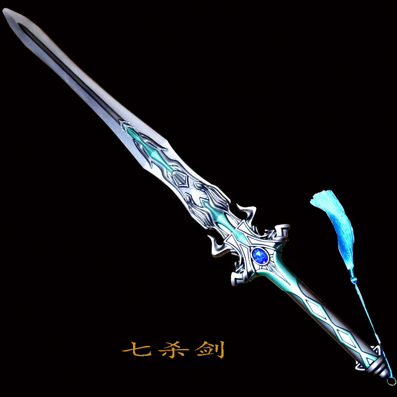 pu斗罗大陆唐三尘心七杀剑pu橡胶玩具武器模型蓝银霸王枪道具刀剑