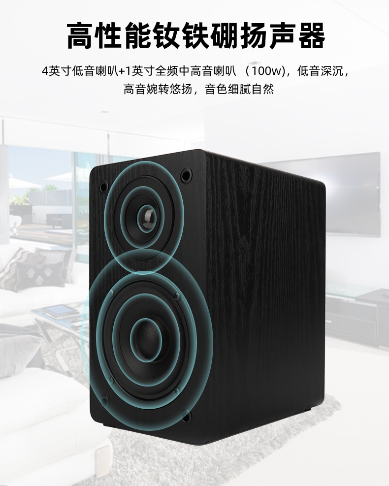 soundbar声霸k歌家庭影院蓝牙组合音响 数字功放木质低音会议音箱