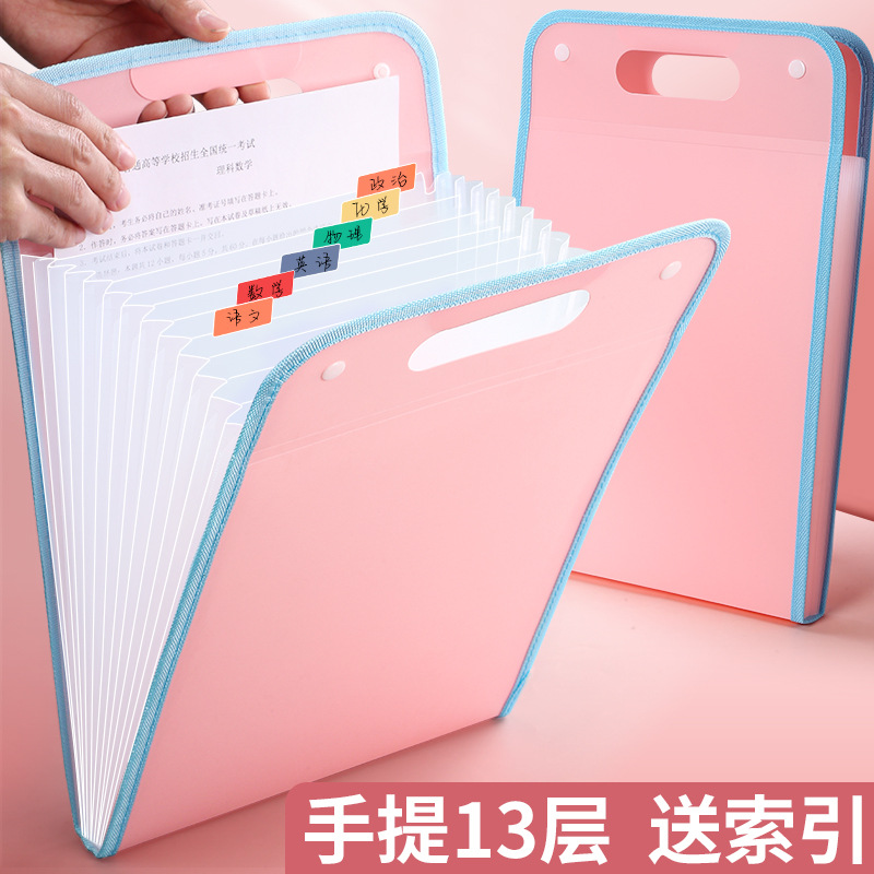 Portable Organ Bag Folder A4 Large Capacity Student Test Paper Buggy Bag 13-Layer Bill File Classification Storage Bag