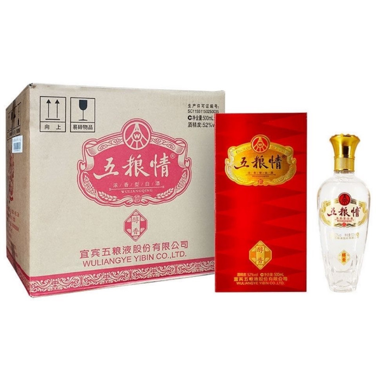 白酒批发 四川宜宾五粮总厂 五粮情醇香52度 浓香型白酒 送礼自饮