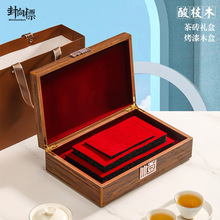 普洱茶砖木盒包装盒高档通用半斤一斤装安化黑茶茯砖茶礼盒装空盒