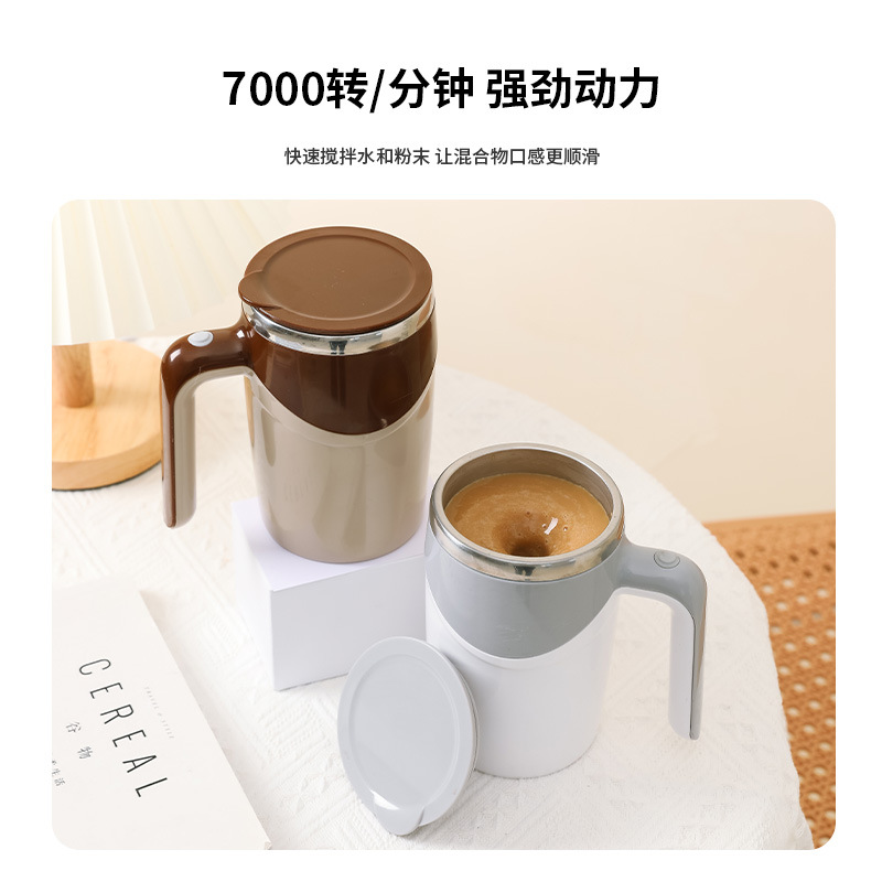 Electric Rotary Mug Magnetic Automatic Stirring Cup