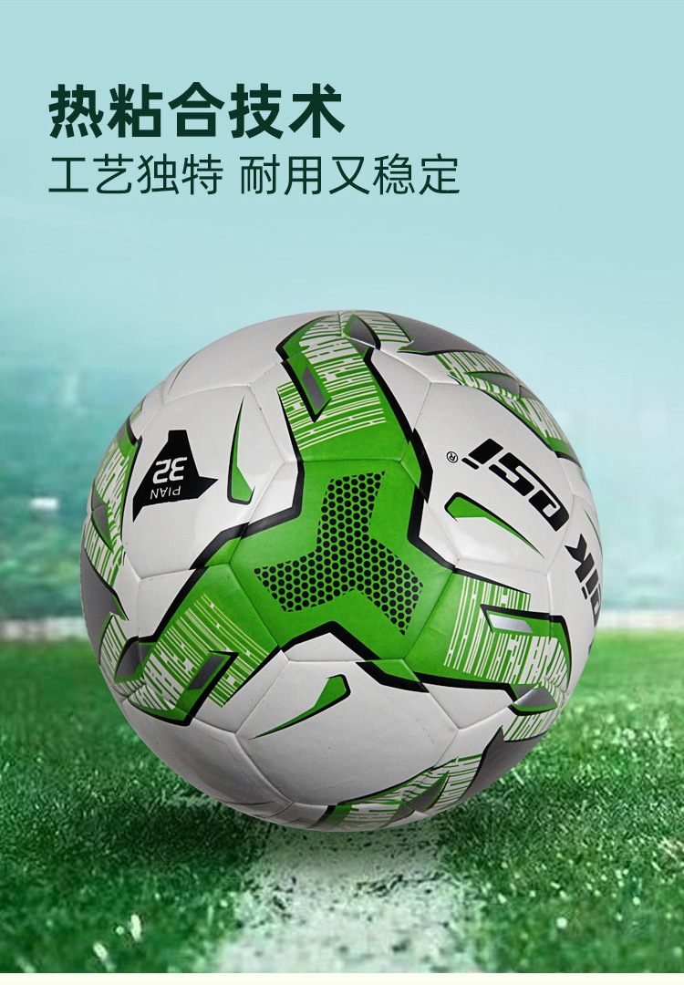 批发正品雷克斯1540五号耐磨成人学生比赛训练pu贴皮5号标准足球