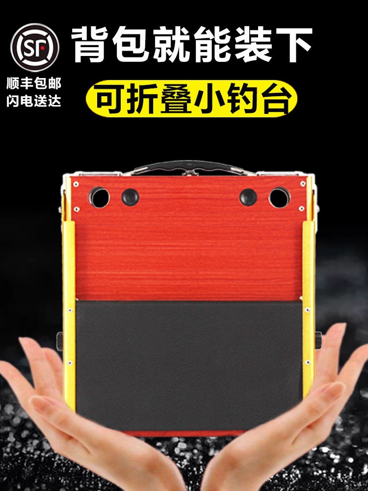 新型钓鱼台小钓台2021新款超轻小型碳纤维钓椅一体多功能便携平台