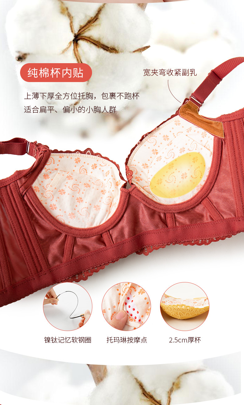 名品控2022按摩精油杯中脉托玛琳文胸高端专柜直播调整型加宽内衣