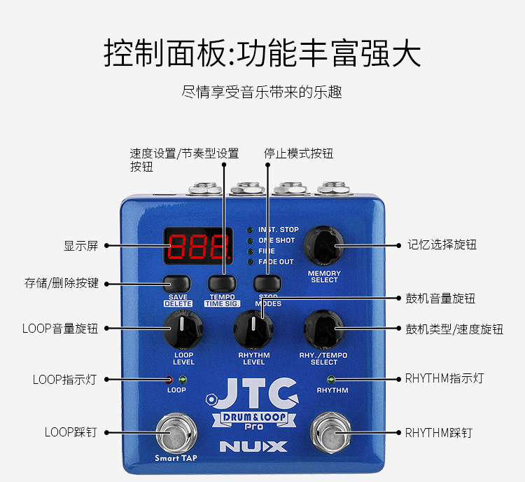 nux纽克斯电木吉他贝斯单块效果器jtc鼓机节拍器伴奏循环录音天使