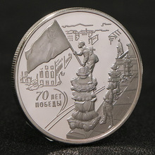 抗战胜利70周年纪念币俄罗斯卫国战争纪念币纪念章徽章硬币