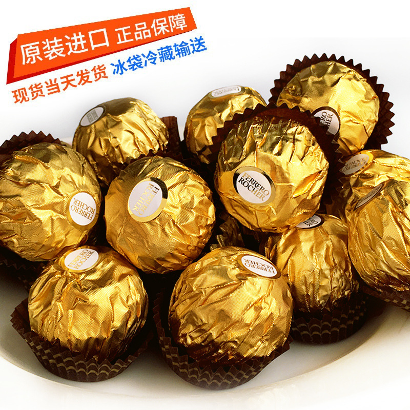 巧克力金莎t30单粒巧克力礼盒装婚庆喜糖散装年货零食批发-阿里巴巴