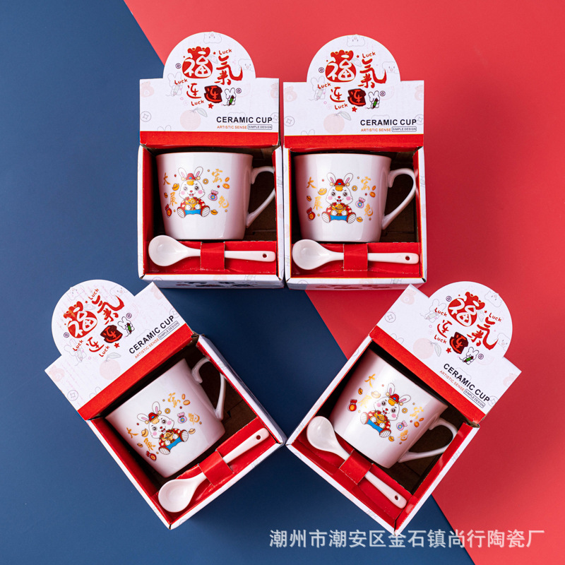 Gift Ceramic Cup Couple Coffee Cup Activity Set Gift Mug Shop Qingdi Push Logo Printing Opening