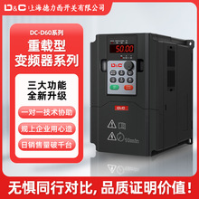 上海德力西开关矢量三相变频器380V重载轻载水泵调速器4/11/15KW