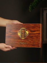 茶砖礼盒空盒泾渭白沙溪礼盒空盒半斤一斤茯砖过年安化经典收纳