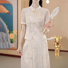 两件套新中式国风刺绣连衣裙遮肉2024夏季新款时尚显瘦衬衫套装芸