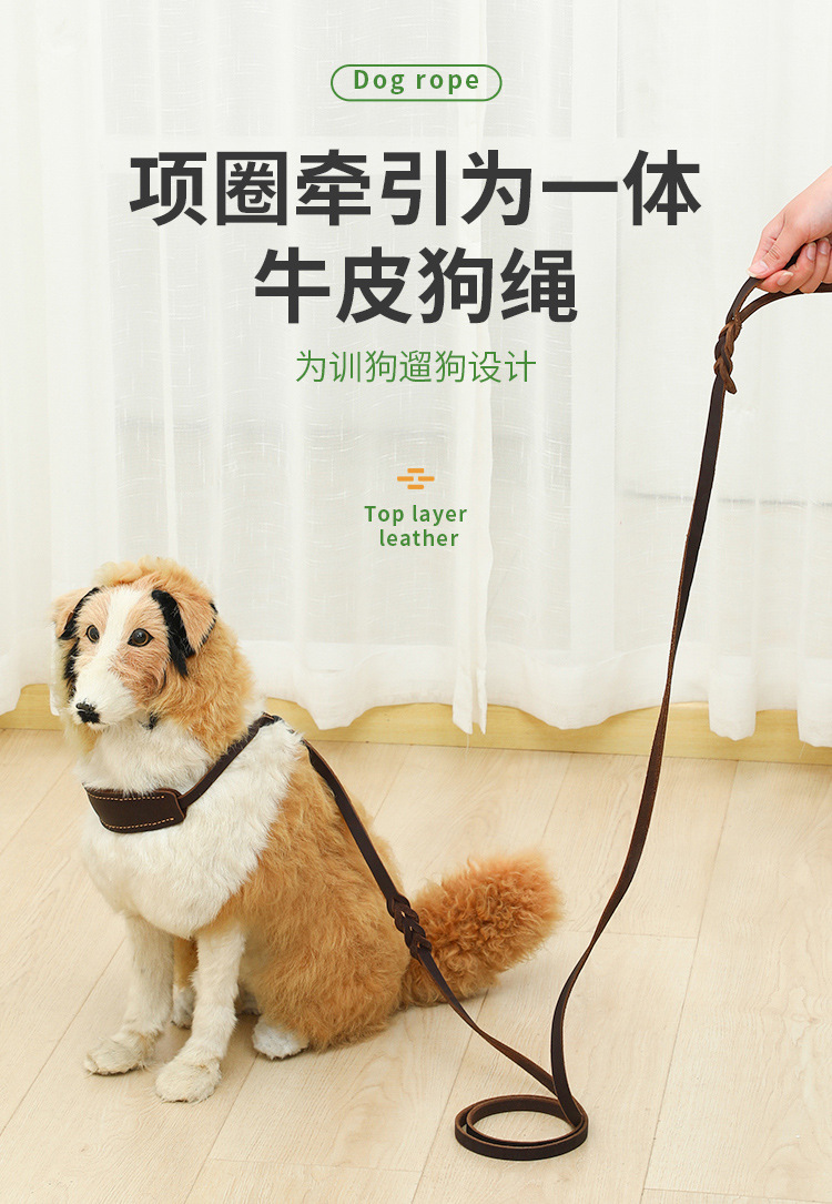 跨境新款宠物牵引带牛皮加长一体式手工编花可调节防爆冲牵引绳