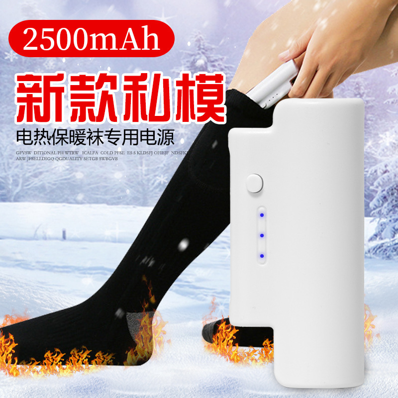 Factory Direct Sales 3.7V Heating Socks Battery 2200 MA Mah Heating Socks Electric Heating Socks Lithium Battery Cross-Border Pse