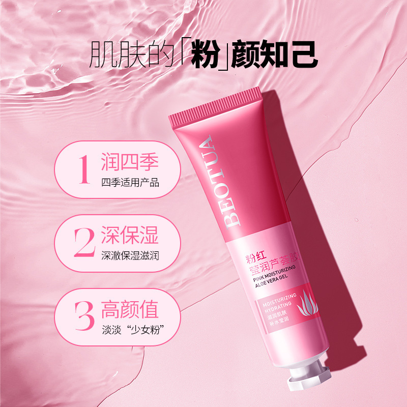 BEOTUA Pink Moisturizing Aloe Vera Gel Moisturizing Sun Damage Repair Aloe Vera Gel Moisturizing Skin Care Products Factory Wholesale