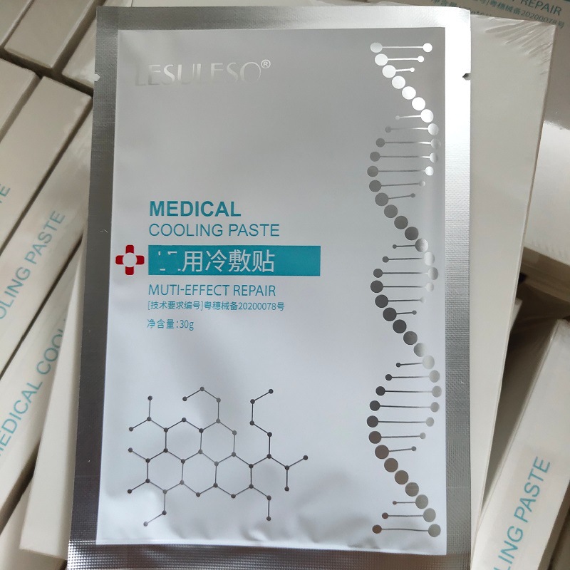 丽素丽速冷敷贴面膜lesuleso积雪草丽素虾青素面膜补水修灯泡复