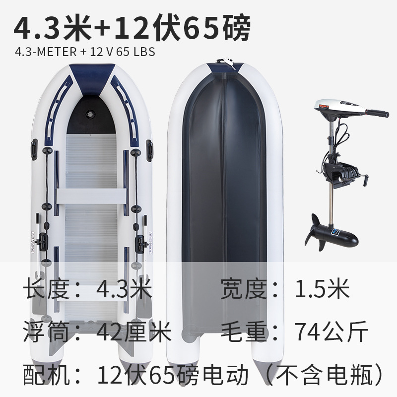 Zhaoyue Assault Boat Aluminum Alloy Bottom Thickened Flood Control Lifeboat Leisure Fishing Boat Inflatable Boat Speedboat Rubber Boat
