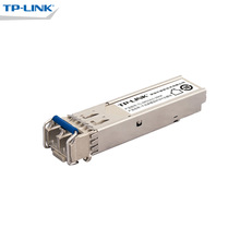 TP-LINK TL-SM312LS-20KM 千兆单模双纤SFP光模块收发器 LC接口