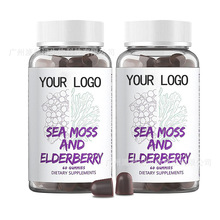 海藻软糖海苔牛蒡根软糖Sea Moss Gummies 跨境供应 欢迎详询客服