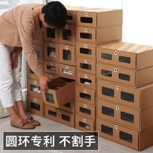 侧开口鞋盒包装纸箱子批发3层5球鞋快递包装盒电商打包纸盒特硬