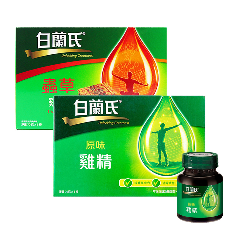 港版原装进口白兰氏原味/虫草鸡精调节身体补充营养滋补品6瓶装