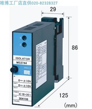 MS5504 MS5503 MS5502 MS5501 绝缘1输出直流信号变换器 MTT爱模