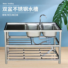 厨房不锈钢水槽加厚单槽双槽水池槽家用带支架带平台洗菜盆洗手盆