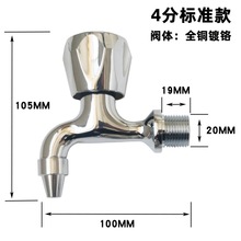 %！不锈钢饮水机开水龙头 直饮机商用开水器热水龙头