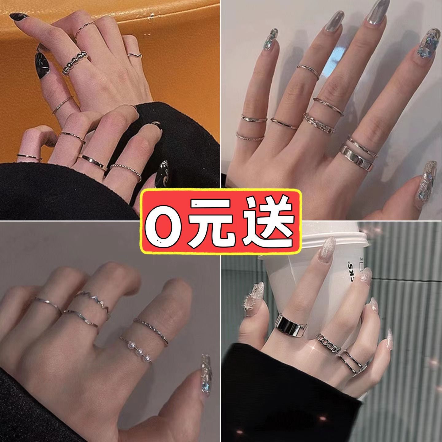 闺蜜戒指女ins高颜值开口冷淡风潮酷辣妹学生男女