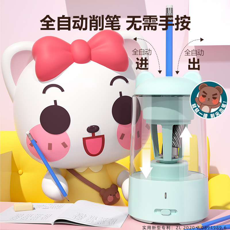 Automatic Pencil Sharpener Elementary School Cartoon Pencil Sharpener Children Electric Charging Penknife Automatic Pen Input Pencil Shapper